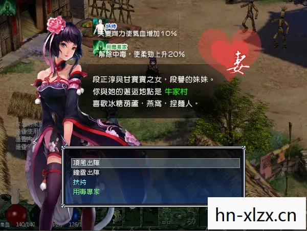 金庸无双修改器怎么用，金庸无双，解锁武侠世界的无限可能