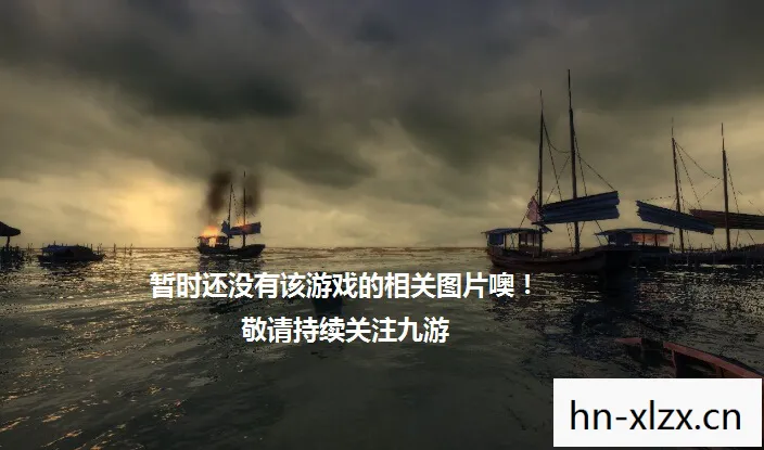 一场变革的预兆图片