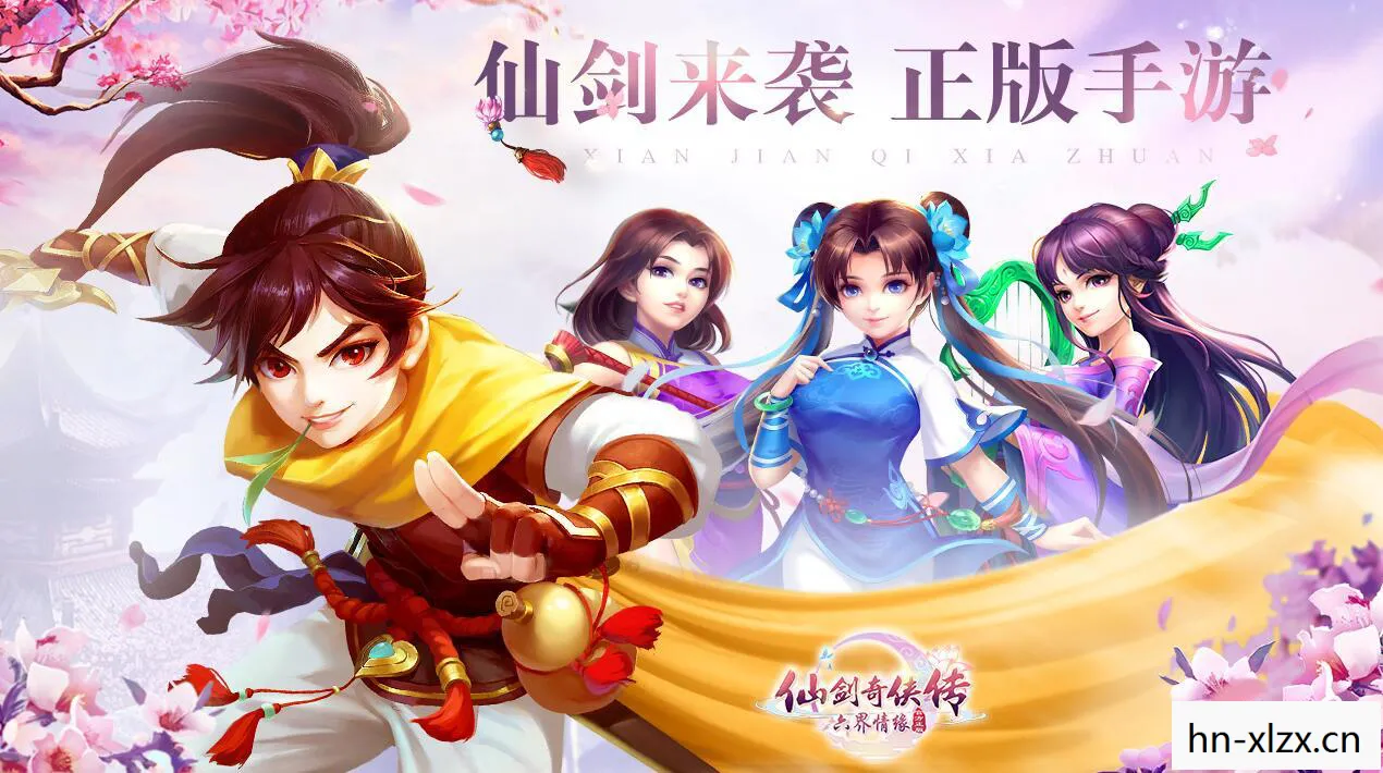 仙剑奇侠传1,经典游戏的永恒魅力 仙剑奇侠传1,经典游戏的永恒魅力