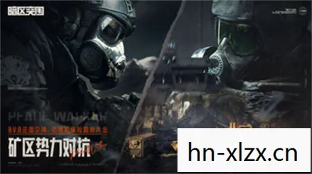 暗区突围体验服官网图片
