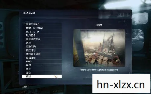 使命召唤7，存档的艺术