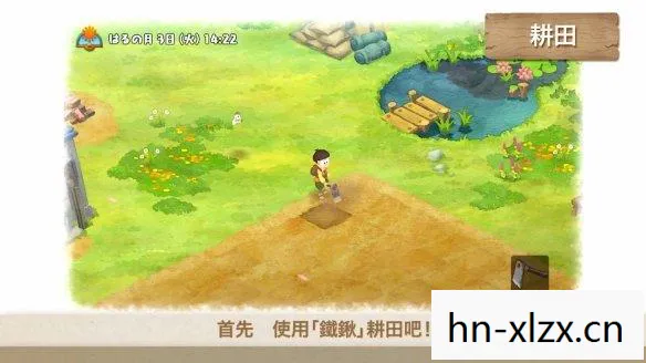 田园生活的浪漫与梦想图片