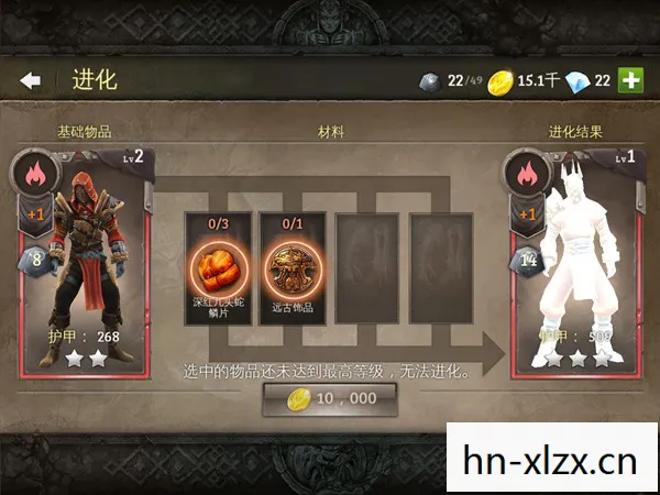 成为猎手的生存指南图片