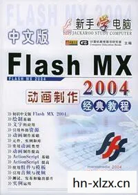 FM2009中文版下载图片