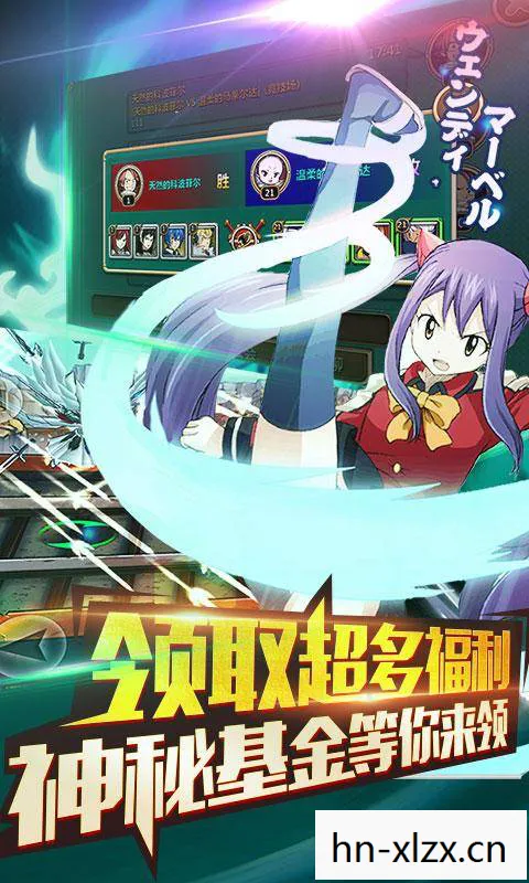 妖精的尾巴117集下载图片