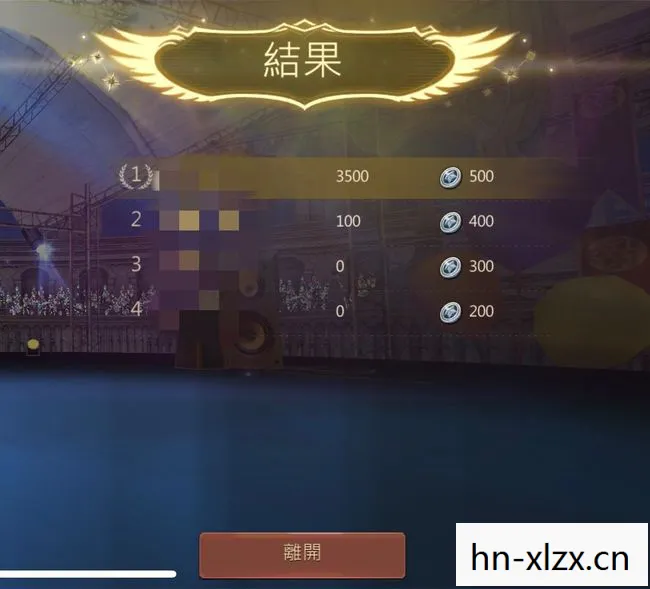 开启无限可能图片