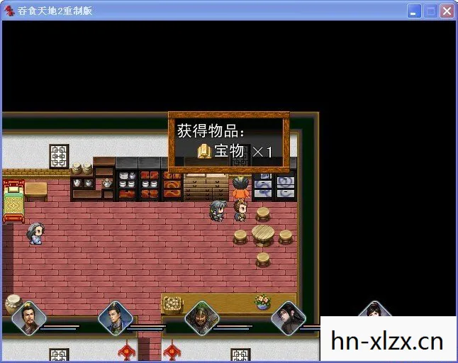 吞食天地2攻略详细图文讲解图片