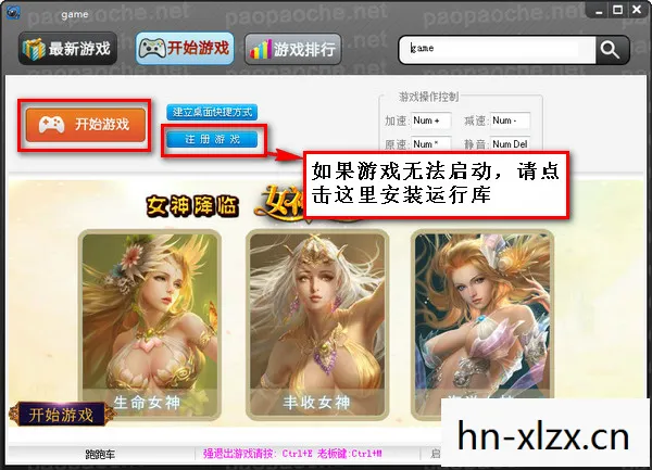 解锁游戏乐趣的新方式图片