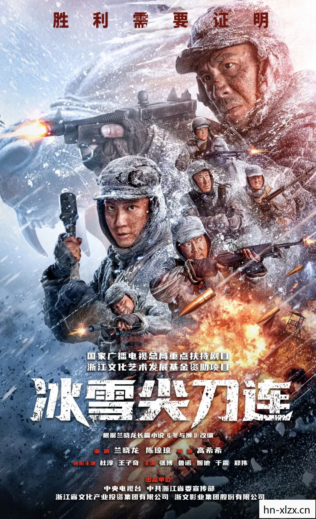 钢铁英雄电视剧在线观看,钢铁英雄,铸就坚韧不拔的钢铁意志 钢铁英雄电视剧在线观看,钢铁英雄,铸就坚韧不拔的钢铁意志