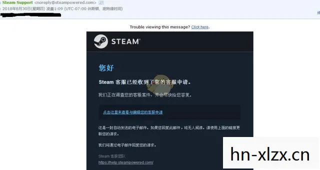 详细步骤帮你找回被盗账号图片