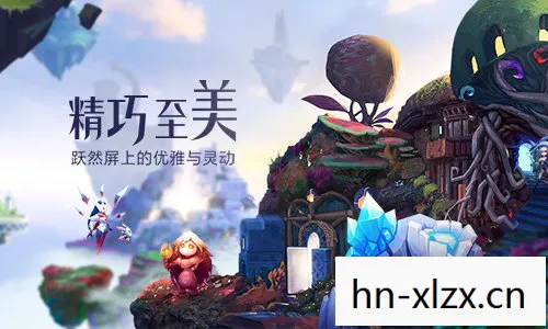 探索未知世界的奇妙之旅图片