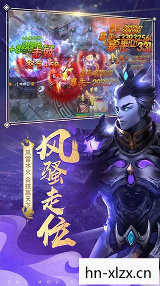 智谋与勇气的较量图片