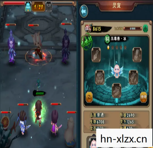 新仙剑奇侠传2攻略大全图片