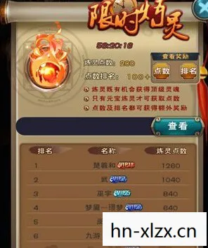 新仙剑奇侠传2攻略大全,新仙剑奇侠传2攻略,解锁隐藏剧情与角色发展 新仙剑奇侠传2攻略大全,新仙剑奇侠传2攻略,解锁隐藏剧情与角色发展
