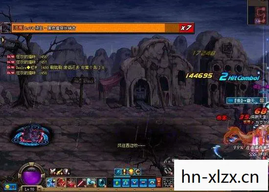 DNF真野猪套图片