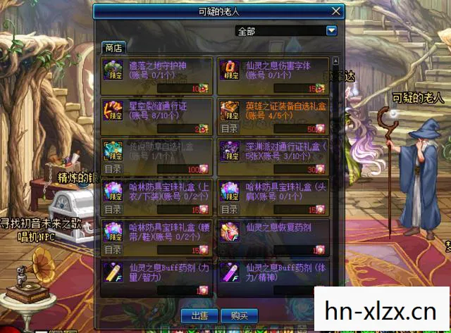dnf春节礼包几号出，DNF春节礼包下架时间详解，错过再等一年！