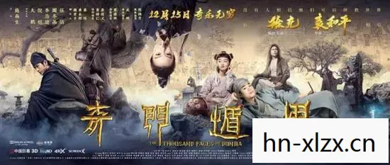 双城之战在线观看免费完整版国语图片