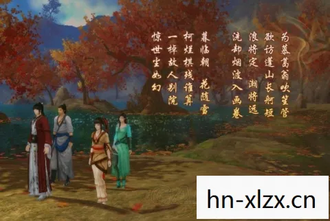 仙剑奇侠传5前传DLC攻略图片