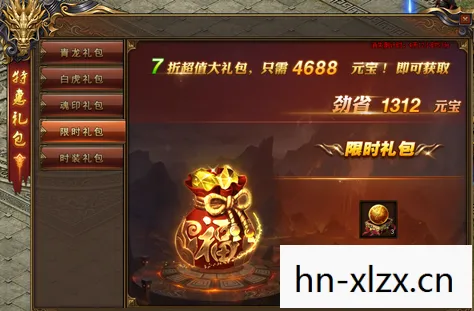 红月,经典网络游戏的传奇故事 红月,经典网络游戏的传奇故事