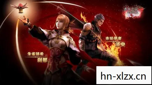 最终幻想,觉醒——探索未知世界的奇幻之旅 最终幻想,觉醒——探索未知世界的奇幻之旅