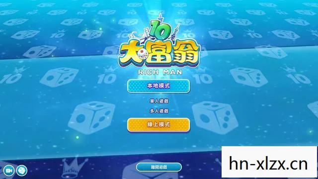 大富翁3,经典游戏的时光之旅 大富翁3,经典游戏的时光之旅