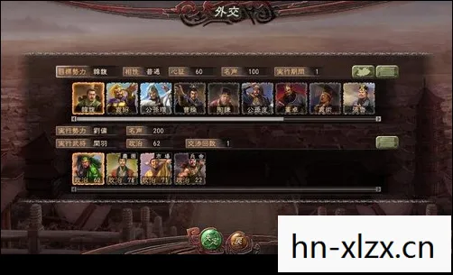 三国志12技法，策略与管理的艺术