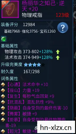 倩女幽魂侠客加点攻略,打造最强侠客,驰骋三界 倩女幽魂侠客加点攻略,打造最强侠客,驰骋三界