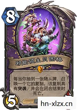 光之骑士，重塑传奇的修改之旅