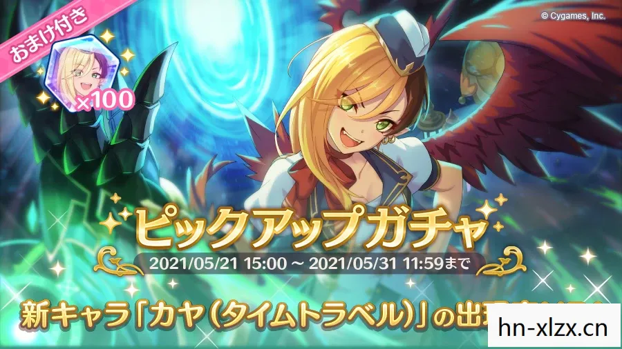 长发公主与FGO,跨越时空的梦幻联动 长发公主与FGO,跨越时空的梦幻联动