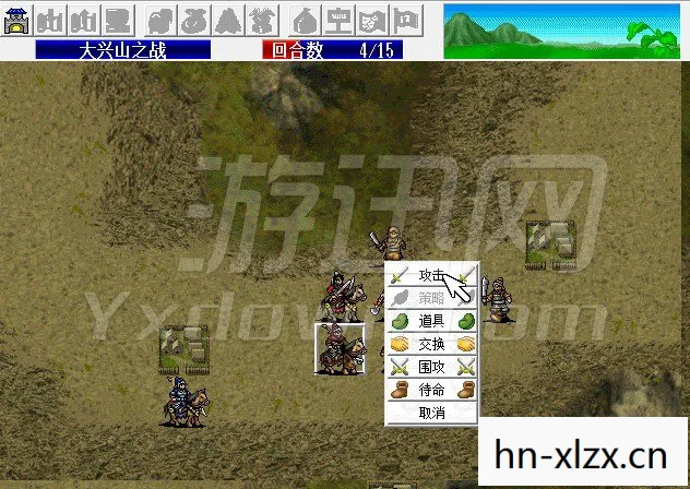 新三国志英杰传，重温经典，再续传奇