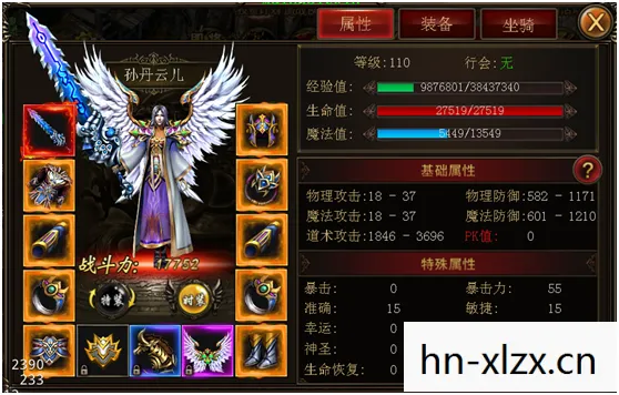 伊苏7修改器，解锁游戏新境界的神奇工具