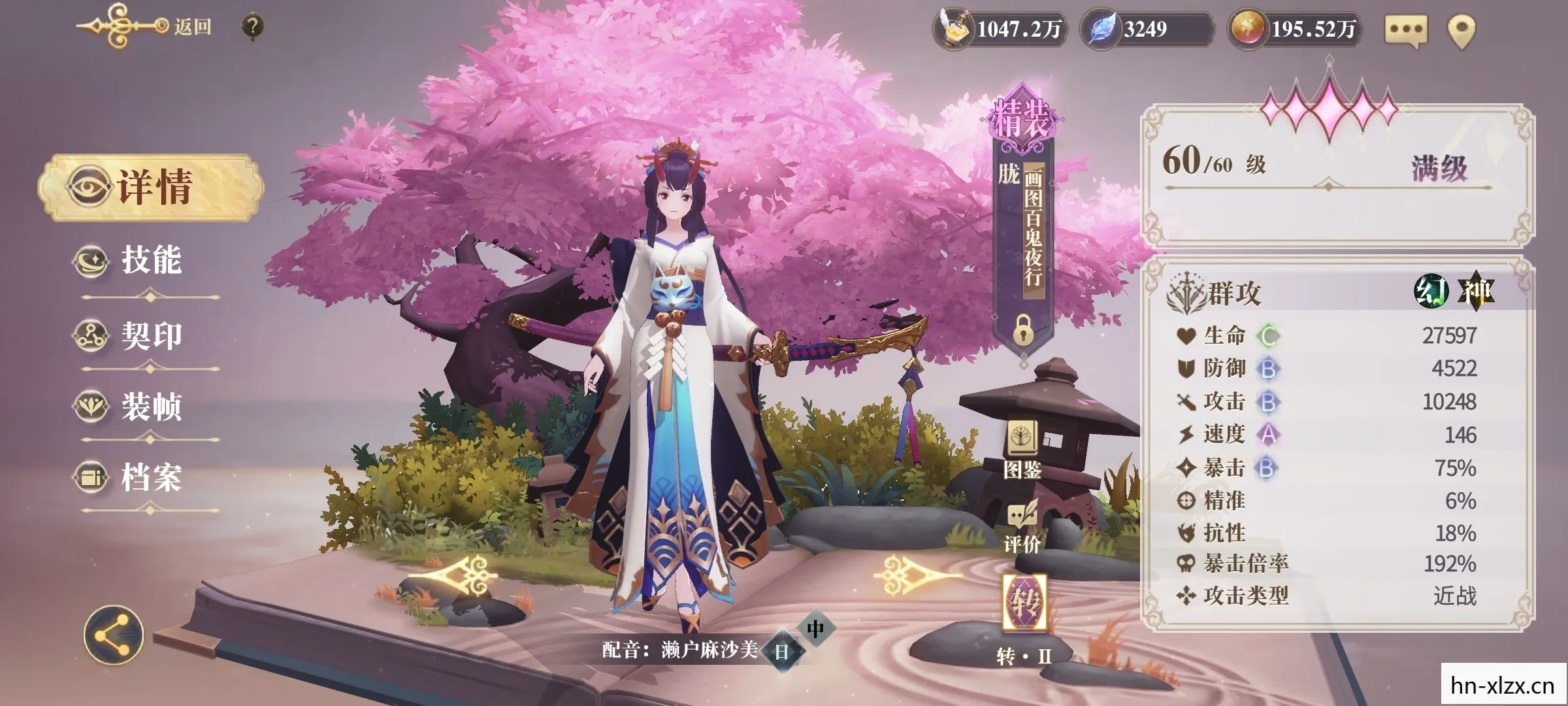 御灵录，探索神秘世界的奇幻之旅