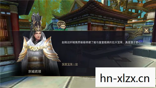 轩辕剑七官网,探索古老传说的新篇章 轩辕剑七官网,探索古老传说的新篇章