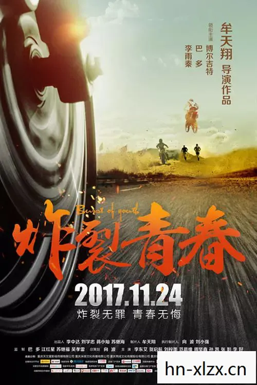 功夫梦是一部值得一看的电影，它融合了武术、喜剧和温情元素，为观众带来了一场视觉与心灵的盛宴。本文将详细分析这部电影，探讨其为何值得一看