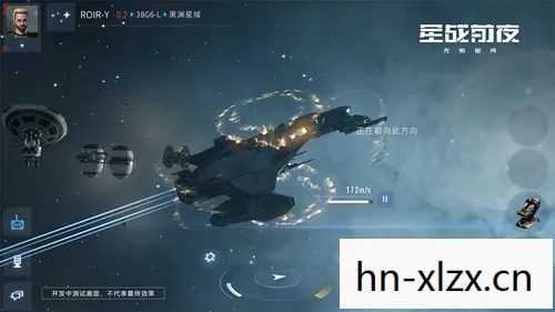 星河舰队,星际冒险的启程 星河舰队,星际冒险的启程