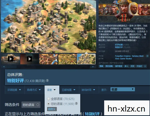 帝国时代2HD乱码问题解析与解决指南