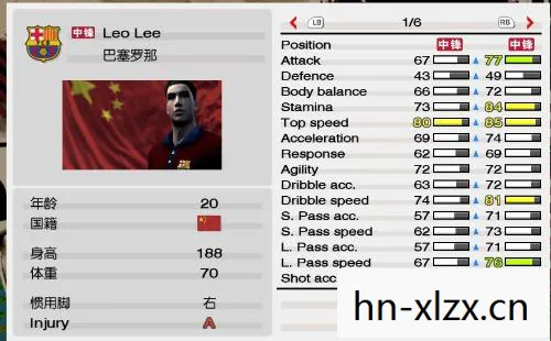 打造完美体验，PES2009补丁全解析