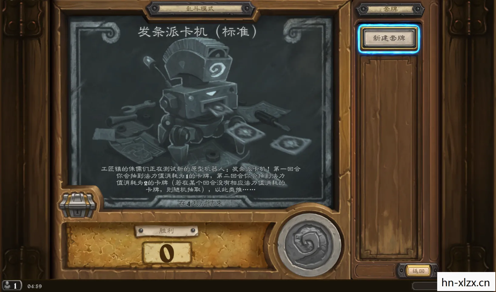 卡奈魔盒，神秘力量的解锁指南