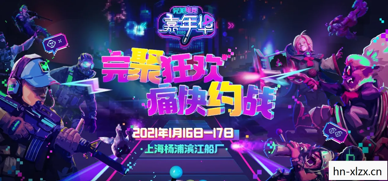 海滨嘉年华攻略，打造完美假期