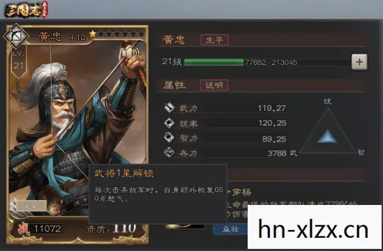 北斗无双攻略,掌握星辰之力,成就无上荣耀 北斗无双攻略,掌握星辰之力,成就无上荣耀