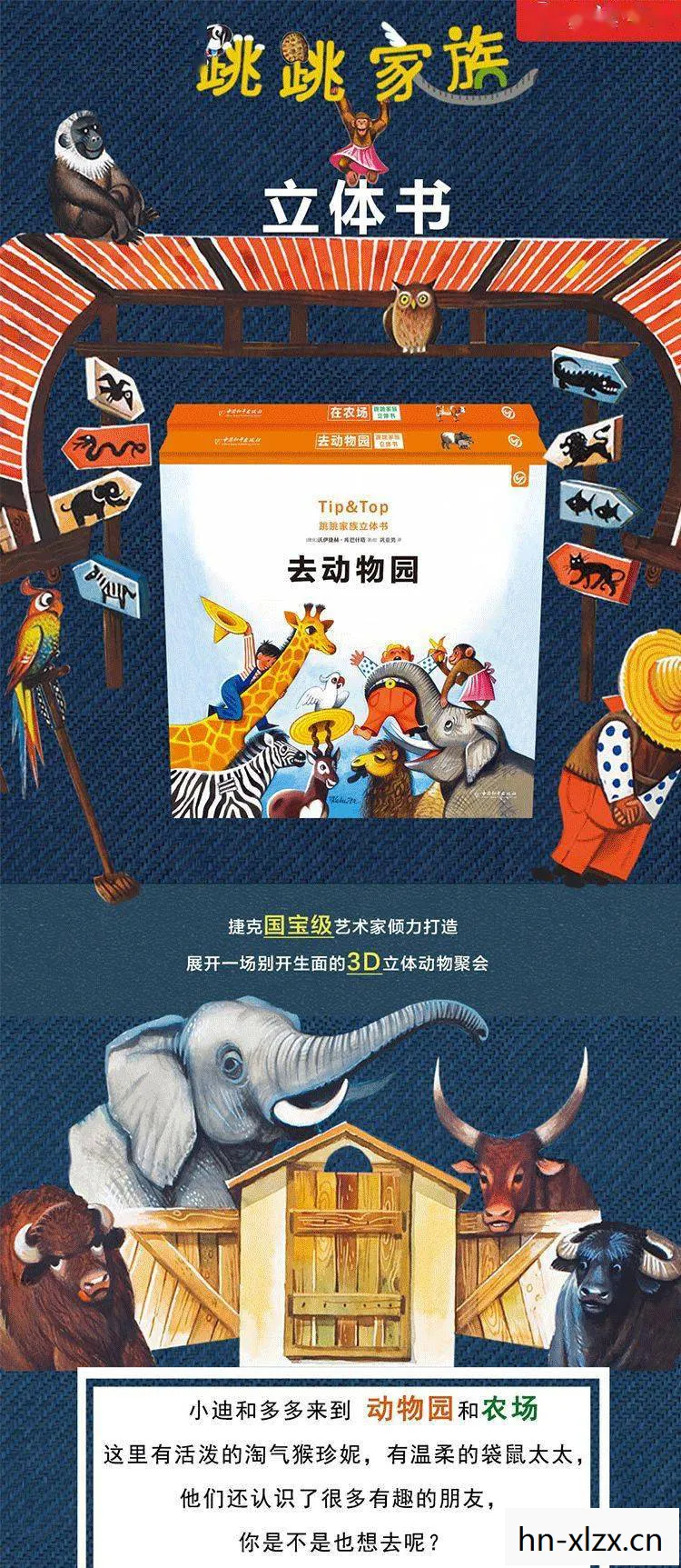 Franbow，探索音乐与艺术的奇妙之旅