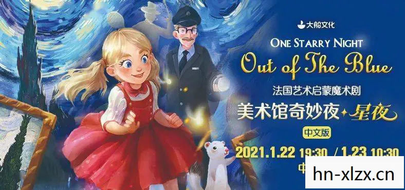 Franbow，探索音乐与艺术的奇妙之旅