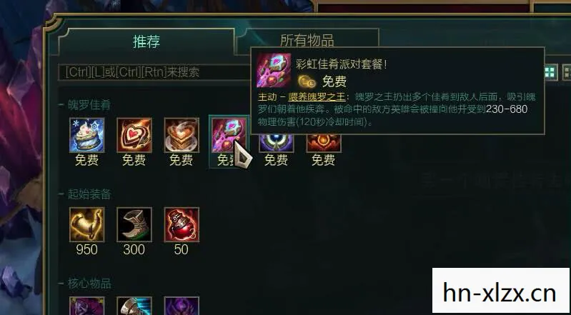 魄罗大乱斗,一场充满欢笑与策略的竞技盛宴 魄罗大乱斗,一场充满欢笑与策略的竞技盛宴