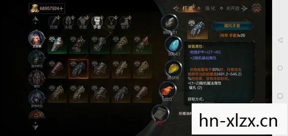 陆逊出装攻略,打造最强法师的装备搭配 陆逊出装攻略,打造最强法师的装备搭配