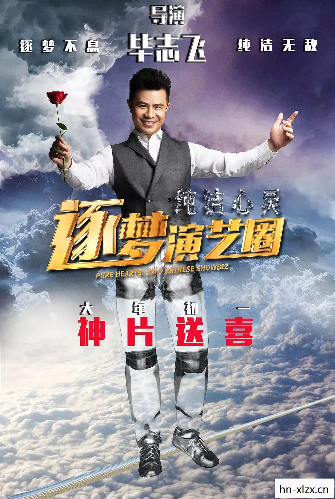机器人大擂台，重温经典，重温热血