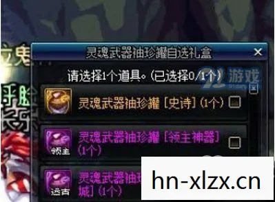 DNF影舞者武器选择与搭配指南 DNF影舞者武器选择与搭配指南