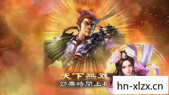 三国志武圣传攻略 三国志武圣传攻略