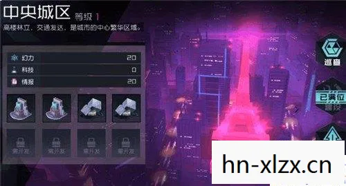 永远的7日之都一周目攻略图片