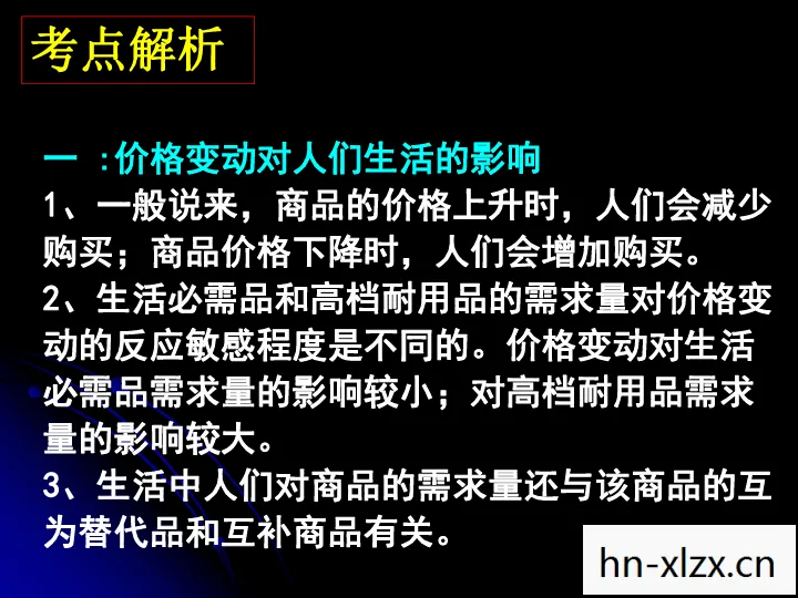 破解补丁，法律与道德的灰色地带