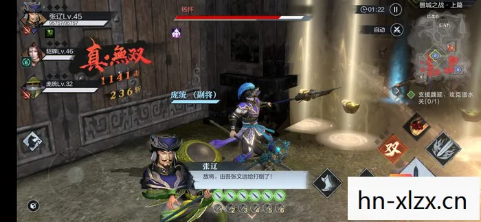 真三国无双OL,高效刷武器攻略 真三国无双OL,高效刷武器攻略